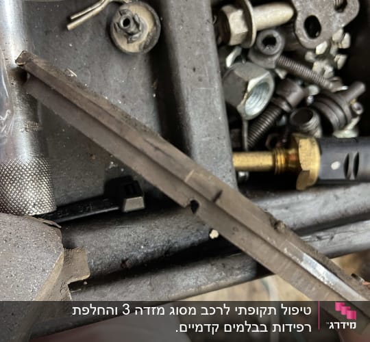 כלי עבודה וברגים על משטח מתכת